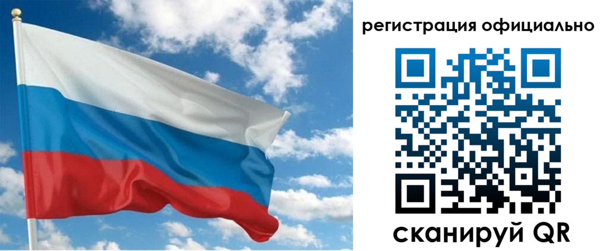 временная регистрация для всех в Приозерске