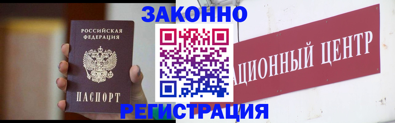 временная регистрация поиск в Приозерске