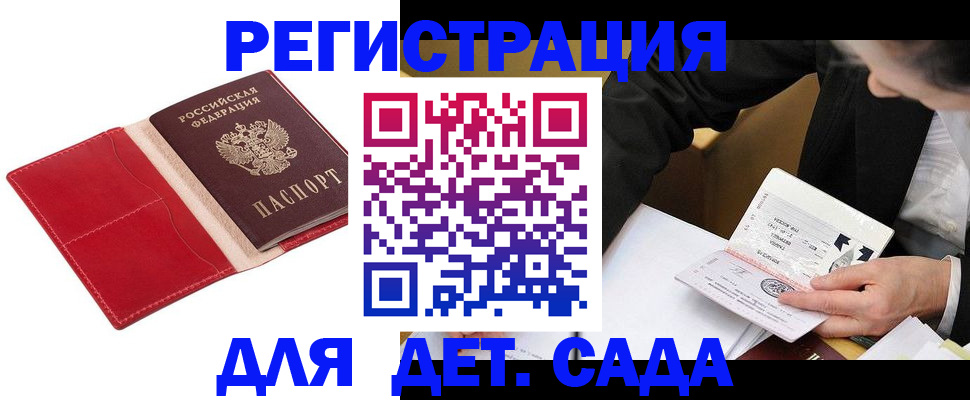регистрация в Приозерске