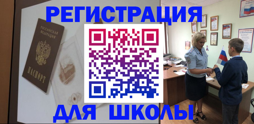 прописка в квартире в Приозерске